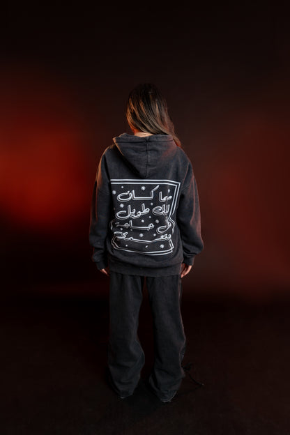 Cairokee Washed Hoodie